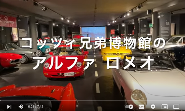 Il Museo in Giappone (e il Giappone al Museo)